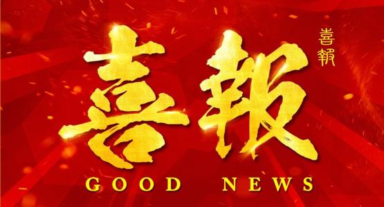 熱烈慶祝億翔智能設備（深圳）有限公司（總部）官網(wǎng)全新改版上線了